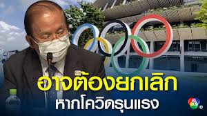 ประวัติโอลิมปิก มีต้นกำเนิดจากประเทศกรีก มาตั้งแต่ก่อนหน้าคริสตกาลกว่า 1,000 ปี. Jzywsbf4g802em