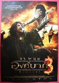 Ong Bak 3 Thai Movie Ds Poster Tony Jaa Original On Popscreen