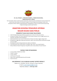 Compromising next to nothing in the area of security, we offer a. Warisan Perkasa Security Sdn Bhd Photos Facebook