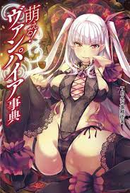 Moe! Vampire Encyclopedia Sexy Kawaii Girl Art Book Illustration Japan  Tracking# | eBay