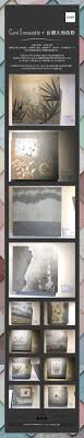 cuni encaustic 台灣大地色粉 encaustic wix
