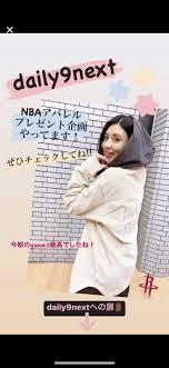 さおりん おしゃれまとめの人気アイデア pinterest hiroki kobayashi