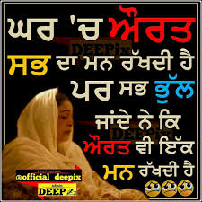 Pin On Punjabi Quotes One Liners Shayari Poetry