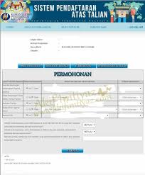 Permohonan online kemasukan sekolah seni malaysia tingkatan satu 2019. Pendaftaraan Sekolah Menengah Kawalan Kementerian Pendidikan Malaysia Kini Di Buka Akif Imtiyaz
