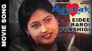 Eidee Eraroi Punshigi Wari