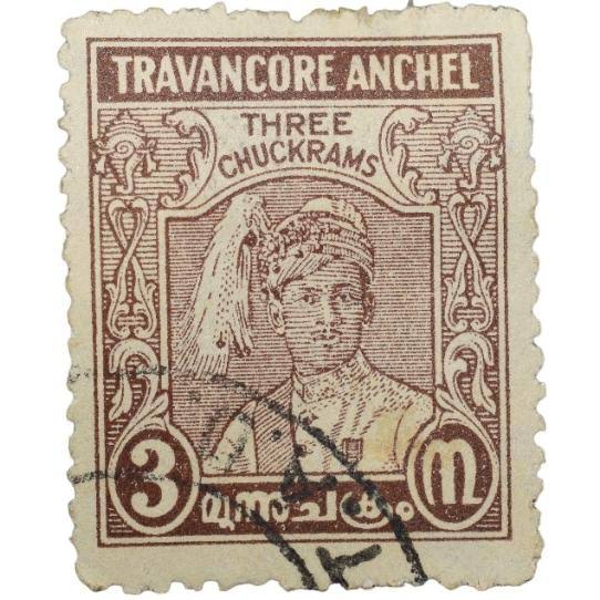 Postal Stamp of Travancore Anchel State 3 | CoinBazzar