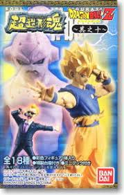 Volume 12 figure of super saiyan goku! Super Modeling Soul Dragon Ball Z Vol 10 12 Pieces Pvc Figure Hobbysearch Pvc Figure Store