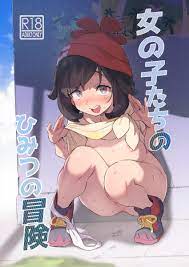 ぶひドウ！ エロ漫画同人誌