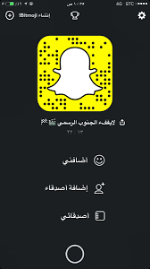 فاشنيستا الجنوب سنابها