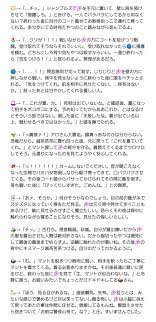 twitter トラファルガー 夢 トラファルガー ロー