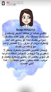 Pin By Haneen Hassoun On دكتورة هند Life Rules Life Habits Queen Quotes