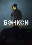 May 01, 2021 · невиновен 1 сезон сериал 2021 смотреть онлайн бесплатно в hd 1080p. Harlan Koben Nevinoven 1 Sezon 1 7 8 9 Seriya Smotret Onlajn Besplatno V Horoshem Kachestve Hd