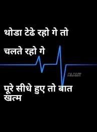 Pin By Esha Panwar On Reality Of Life Motivatonal Quotes Life Lesson Quotes Feelings Quotes