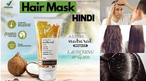 Those products have compounds that are gentle enough to take care of your hair fiber. Vestige Assure Natural Hair Mask Hindi Benefits Directions For Use Youtube