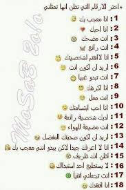 قوتك الخارقة حسب شهر ميلادك. 11 Idees De Ø­Ø³Ø¨ Ø´Ù‡Ø± Ù…ÙŠÙ„Ø§Ø¯Ùƒ Blague Fond D Ecran Telephone Belles Citations