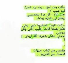 جبهات قصفت عبر التاريخ some funny jokes funny minion quotes funny quotes