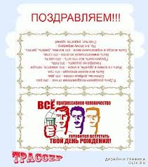 конверт для денег шаблон для печати с днем рождения Pozdravitelnyj Konvert Dlya Deneg S Dnem Rozhdeniya Mozhno Raspechatat I Slozhit Konvert S Dnem Rozhdeniya Rozhdenie