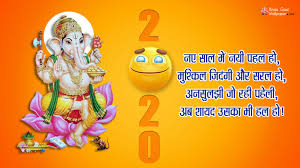 Happy New Year 2021 Wallpaper Images In Hindi Download These pictures are the best to create a. year 2021 wallpaper images in hindi