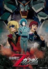 With the help of kyoji!!! Mobile Suit Zeta Gundam A New Translation Heir To The Stars Myanimelist Net