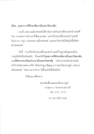 22 ตุลาคม 2011, 15:02:16 ». à¸à¸²à¸£à¹€à¸›à¸¥ à¸¢à¸™à¹à¸›à¸¥à¸‡à¸š à¸²à¸™à¹€à¸¥à¸‚à¸— à¹ƒà¸™à¸à¸²à¸™à¸‚ à¸­à¸¡ à¸¥à¸—à¸°à¹€à¸š à¸¢à¸™à¸£à¸²à¸©à¸Žà¸£ à¸‚à¸­à¸‡à¸š à¸„à¸¥à¸²à¸à¸£à¸— à¸ž à¸à¸­à¸²à¸¨ à¸¢à¹ƒà¸™à¸¡à¸«à¸²à¸§ à¸—à¸¢à¸²à¸¥ à¸¢à¸¯