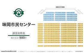 味岡市民センター 愛知県 小牧市 livewalker com 味岡 小牧 図書室