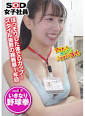 西条みのり