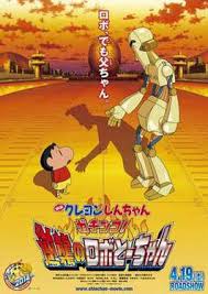 Many of the jokes in the series stem from. List Of Crayon Shin Chan Movies