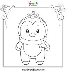 Download Free Printable Winter Coloring Pages For Kids Belarabyapps