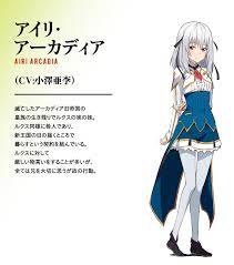 Saijaku Muhai No Bahamut Shows Signs Of Plot In New Visual Haruhichan Saijaku Muhai No Bahamut Bahamut Anime