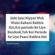 Life consists of all sorts of challenges and difficult times that are meant for us to make us stronger. 900 All Quotes Roman English Ideas In 2021 All Quotes Quotes Girly Quotes