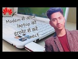 May 26, 2017 · mengatasi modem tidak bisa konek internet di windows 10. How To Connect Usb Modem To Laptop Windows 10 7 8 Huawei Modem Youtube