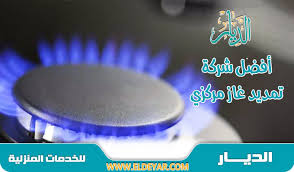 شركة تمديد الغاز المركزي بجدة للإيجار00201025046417 والكشف عن تسربات الغاز Electronic Products