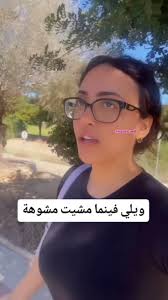 ساريكول #صوفيا_طالوني #ندى_حاسي #دنيا_بطمه #المغرب #marrakech #espagne  #madrid #ibtissamtiskat #salmarachid #saadlamjarred #l9ayda_ghita  #soufiatalouni #duniabatma #morroco #asmalmnawar #saricool #nadahassi