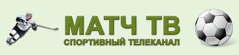 смотреть матч тв онлайн прямой эфир в хорошем качестве Smotret Olyalya Tv Onlajn Tv Shou Android Televidenie