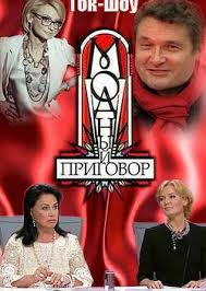 Охватывая широкую аудиторию, канал предоставляет возможность. Programma Peredach 1 Kanal Evropa Na Segodnya Besedka Tv