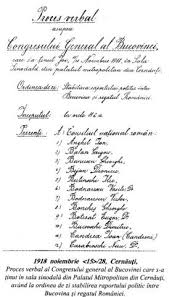 Unirea bucovinei cu românia reprezintă o serie de evenimente politice care au culminat cu votarea în unanimitate de către congresul general al bucovinei, pe data de 15/28 noiembrie 1918, a unirii fostului ducat al bucovinei cu regatul româniei. Unirea Bucovinei Cu Romania