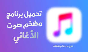 pin by ahmad saygat on موقع صيغات mp3 music music oly