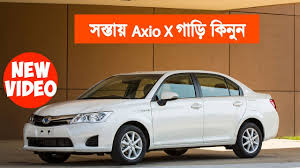 Today, we have multiple collection of used toyota corolla runx cars available for sale at very affordable prices. Second Hand Toyota Axio X Showroom Price In Bangladesh Mamun Vlogs Bangla Car Review Youtube