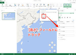 Excel 2016の新機能 3dマップ の使い方 地図上にグラフを作成できる できるネット