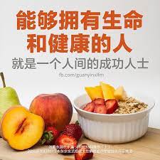 人生像一个列车是只有终点站没有回程的单程列车我们已经走到人生的一大半还不知道活着怎么做人天天拿生命开玩笑不当自己的生命很重要三十三岁的阿拉伯王子拥有亿万家产和皇宫生活但是他失去了人生最宝贵的生命我们今天能够活着坚强地活 buddhist scriptures mahayana