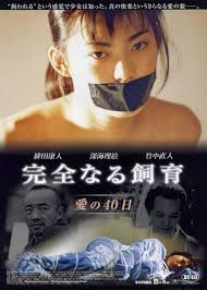 Secret Elixir - Help You Sleep - Aphrodisiac Brew