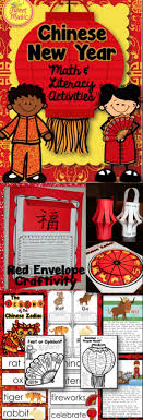 Chinese New Year Chinese New Year Activities Chinese New Year Chinese New Year Crafts