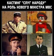 Ніхто не очікував, що відставка арсена авакова відбудеться саме зараз і за таких обставин. Kp9znbrcmr1knm