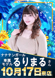 ガーデン 亀戸 イベント