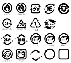 エムブロ 携帯無料ブログ ラベル テンプレート 無料 ラベル シール テンプレート シール 収納