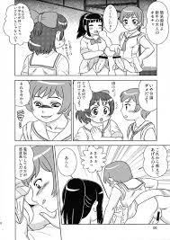 Anata ni RD -Real Drive- - Page 6 - Comic Porn XXX