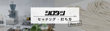 株式会社ロボコック社