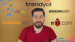 Pin On التجارة والتسوق
