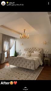 Pin By Armf321 On غرفتي Master Room Home Design Decor Home Design Living Room Bedroom Design
