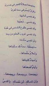 Pin By Sajeda Akram On My Board Quotations Arabic Quotes Words